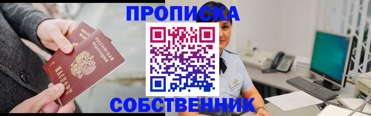 временная регистрация 2025 в Чудово